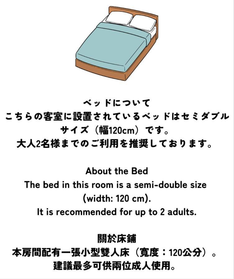 Hotel Ishigaki And Chikonkiya Rom bilde